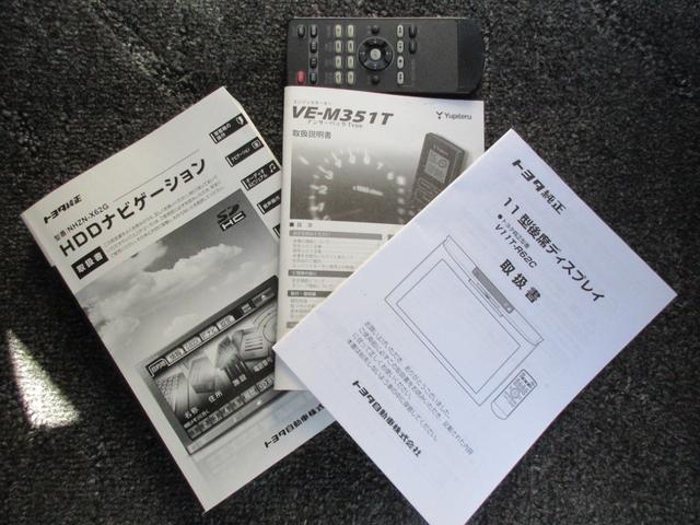 ２．４Ｚ　ゴールデンアイズ　モデリスタバンパ－にＬＥＤライティング付き・純正８インチナビ・フリップダウンモニタ－・フルセグＴＶ・ビルトインＥＴＣ・バックカメラ・両側パワ－スライドドア・クル－ズコントロ－ル・パワ－バックドア(38枚目)