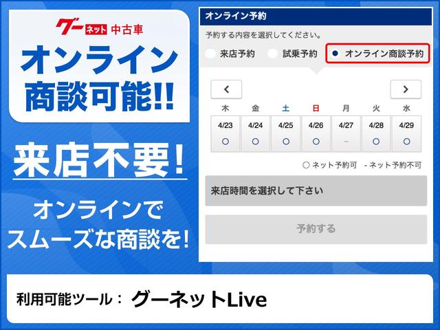 インプレッサスポーツ １．６ｉ－Ｌアイサイト　令和４年式・４ＷＤ・アイサイト・クルーズコントロール・パドルシフト・ナビ・バックカメラ・Ｂｌｕｅｔｏｏｔｈ・ＥＴＣ・純正１６インチアルミ・オートライト・プッシュスタート（45枚目）