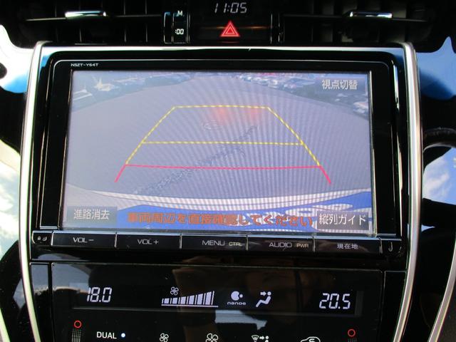 ハリアーハイブリッド プレミアム　ハイブリッド・４ＷＤ・純正９インチナビ・フルセグＴＶ・Ｂｌｕｅｔｏｏｔｈ・バックカメラ・パワーバックドア・パワーシート・純正１８インチアルミ・（16枚目）
