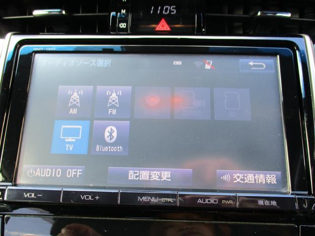 ハリアーハイブリッド プレミアム　ハイブリッド・４ＷＤ・純正９インチナビ・フルセグＴＶ・Ｂｌｕｅｔｏｏｔｈ・バックカメラ・パワーバックドア・パワーシート・純正１８インチアルミ・（18枚目）
