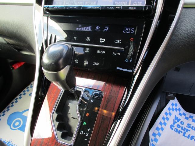 ハリアーハイブリッド プレミアム　ハイブリッド・４ＷＤ・純正９インチナビ・フルセグＴＶ・Ｂｌｕｅｔｏｏｔｈ・バックカメラ・パワーバックドア・パワーシート・純正１８インチアルミ・（21枚目）