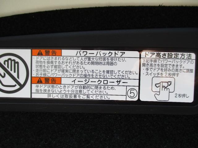 ハリアーハイブリッド プレミアム　ハイブリッド・４ＷＤ・純正９インチナビ・フルセグＴＶ・Ｂｌｕｅｔｏｏｔｈ・バックカメラ・パワーバックドア・パワーシート・純正１８インチアルミ・（26枚目）