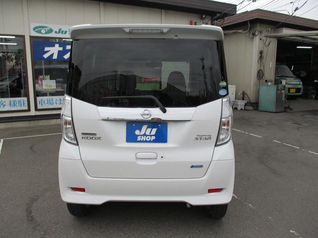 デイズルークス ハイウェイスター　Ｘ　Ｖセレクション＋セーフティＩＩ　特別仕様車・エマージェンシーブレーキ・アラウンドビューモニター・左リアパワースライドドア・ＨＩＤヘッドライト・フォグ・純正アルミ（5枚目）