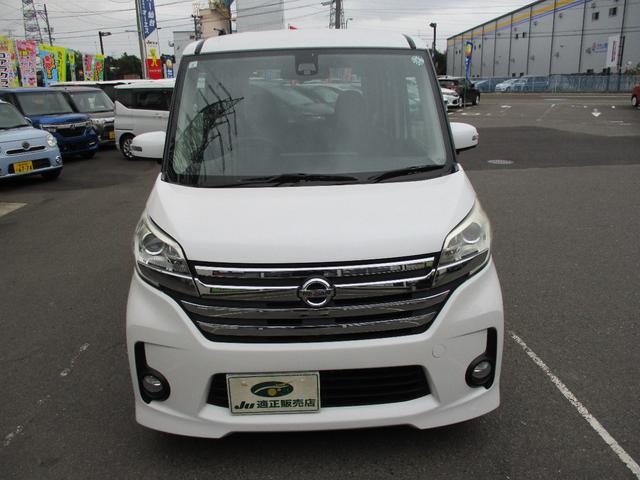 デイズルークス ハイウェイスター　Ｘ　Ｖセレクション＋セーフティＩＩ　特別仕様車・エマージェンシーブレーキ・アラウンドビューモニター・左リアパワースライドドア・ＨＩＤヘッドライト・フォグ・純正アルミ（29枚目）