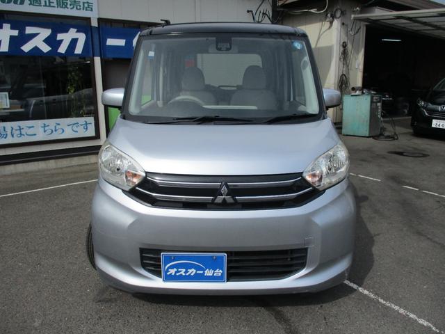 ｅＫスペース Ｅ　ｅ－アシスト　低車速域衝突被害軽減ブレーキ・誤発進抑制機能Ｅ－アシスト・キーレス・アイドリングストップ・両側スライドドア・ＣＤ（3枚目）