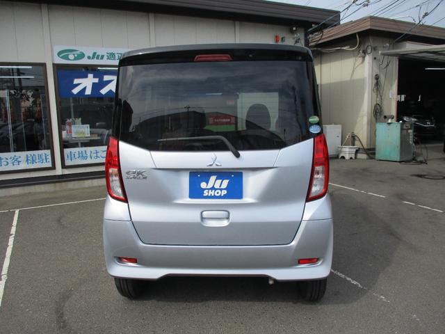 ｅＫスペース Ｅ　ｅ－アシスト　低車速域衝突被害軽減ブレーキ・誤発進抑制機能Ｅ－アシスト・キーレス・アイドリングストップ・両側スライドドア・ＣＤ（5枚目）