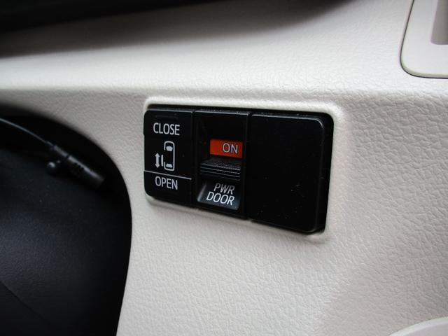 シエンタ ハイブリッドX キ-レスプッシュスタ-ト・スマ-トキ-・LEDヘッドライト・オートライト・左パワースライドドア・ディスプレイオーディオ・Bluetooth・ETC・社外アルミ・オートエアコン(17枚目)