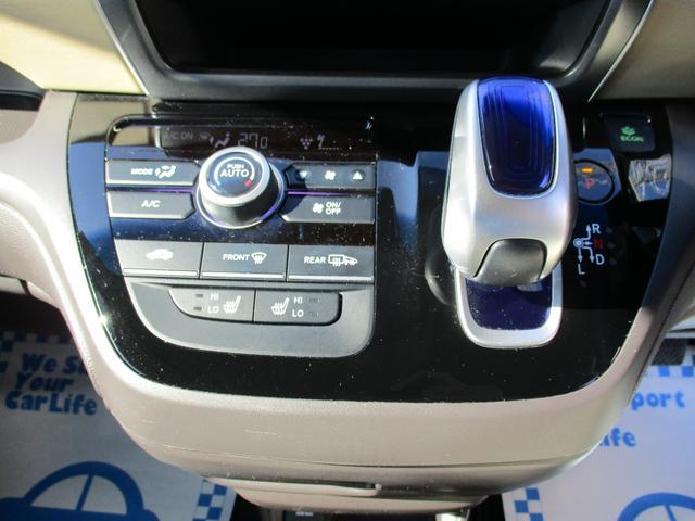 フリードハイブリッド ハイブリッド・Gホンダセンシング 4WD・禁煙車・アダプティブクルーズコントロ-ル・インタ-ナビ・フルセグ・Bluetooth・バックカメラ・ビルトインETC・両側パワースライド・LEDヘッド・LEDフォグ・運転席助手席シートヒータ-(14枚目)