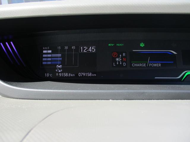 フリードハイブリッド ハイブリッド・Gホンダセンシング 4WD・禁煙車・アダプティブクルーズコントロ-ル・インタ-ナビ・フルセグ・Bluetooth・バックカメラ・ビルトインETC・両側パワースライド・LEDヘッド・LEDフォグ・運転席助手席シートヒータ-(23枚目)