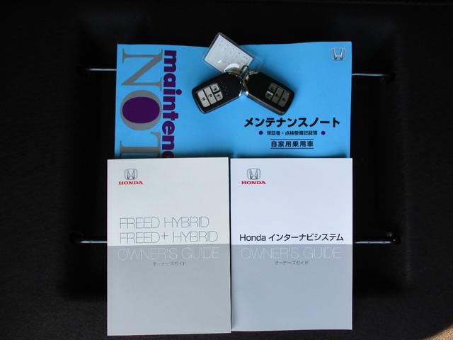 フリードハイブリッド ハイブリッド・Gホンダセンシング 4WD・禁煙車・アダプティブクルーズコントロ-ル・インタ-ナビ・フルセグ・Bluetooth・バックカメラ・ビルトインETC・両側パワースライド・LEDヘッド・LEDフォグ・運転席助手席シートヒータ-(30枚目)