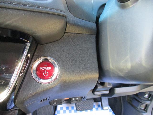 ヴェゼル ハイブリッドX・ホンダセンシング ハイブリッド・4WD・ホンダセンシング・パドルシフト・ギャザーズ8インチナビ・フルセグTV・Bluetooth・バックカメラ・LEDヘッドライト・純正16インチアルミ・エンジンスターター(24枚目)