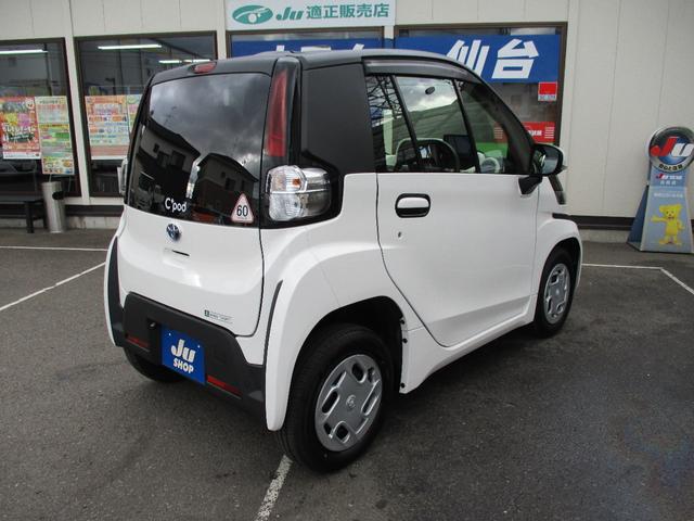 シーポッド G 電気自動車・走行2015Km・衝突軽減ブレーキ・左右シートヒーター・ポータブルナビ・ワンセグTV・LEDヘッドライト・ドライブレコーダー(5枚目)