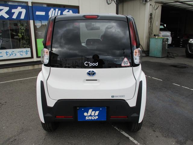 シーポッド G 電気自動車・走行2015Km・衝突軽減ブレーキ・左右シートヒーター・ポータブルナビ・ワンセグTV・LEDヘッドライト・ドライブレコーダー(6枚目)