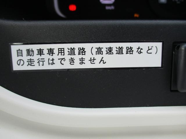 シーポッド G 電気自動車・走行2015Km・衝突軽減ブレーキ・左右シートヒーター・ポータブルナビ・ワンセグTV・LEDヘッドライト・ドライブレコーダー(15枚目)