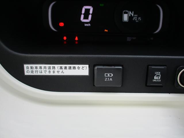 シーポッド G 電気自動車・走行2015Km・衝突軽減ブレーキ・左右シートヒーター・ポータブルナビ・ワンセグTV・LEDヘッドライト・ドライブレコーダー(16枚目)