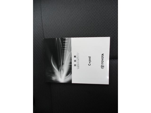 シーポッド G 電気自動車・走行2015Km・衝突軽減ブレーキ・左右シートヒーター・ポータブルナビ・ワンセグTV・LEDヘッドライト・ドライブレコーダー(28枚目)