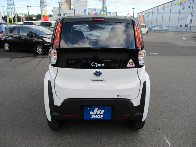 シーポッド G 電気自動車・走行2015Km・衝突軽減ブレーキ・左右シートヒーター・ポータブルナビ・ワンセグTV・LEDヘッドライト・ドライブレコーダー(40枚目)