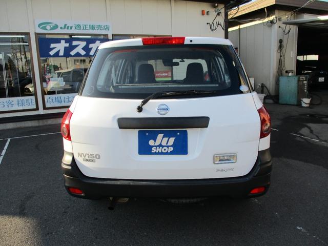 ＮＶ１５０ＡＤ ＶＥ　４ＷＤ・エマージェンシーブレ－キ・純正ナビ・フルセグ・Ｂｌｕｅｔｏｏｔｈ・キ－レスキ－・電動格納ドアミラ－・ＥＴＣ・ドライブレコーダー（6枚目）