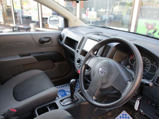 ＮＶ１５０ＡＤ ＶＥ　４ＷＤ・エマージェンシーブレ－キ・純正ナビ・フルセグ・Ｂｌｕｅｔｏｏｔｈ・キ－レスキ－・電動格納ドアミラ－・ＥＴＣ・ドライブレコーダー（8枚目）