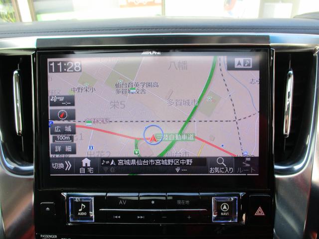 アルファード 2.5S Aパッケージ サンルーフ・TRDフロントスポイラー・トヨタセーフティセンス・アルパイン11インチナビ・フルセグTV・バックカメラ・12.8インチフリップダウンモニター・両側パワースライドドア社外19インチアルミ(15枚目)