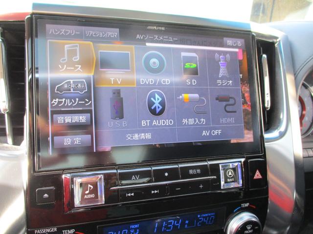 アルファード 2.5S Aパッケージ サンルーフ・TRDフロントスポイラー・トヨタセーフティセンス・アルパイン11インチナビ・フルセグTV・バックカメラ・12.8インチフリップダウンモニター・両側パワースライドドア社外19インチアルミ(32枚目)