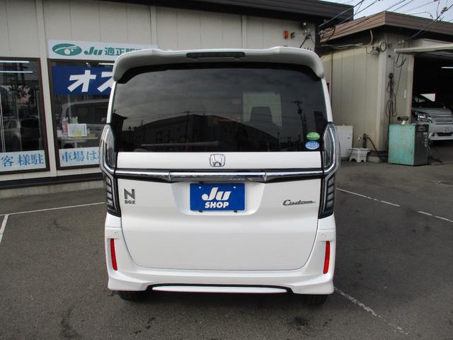 Ｎ－ＢＯＸカスタム Ｇ・ＥＸホンダセンシング　両側パワースライドドア・ギャザーズ８インチナビ・フルセグＴＶ・バックモニター・Ｂｌｕｅｔｏｏｔｈ・クルーズコントロール・シートカバー・ワンオーナー・ＥＴＣ（5枚目）