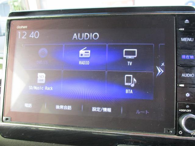 Ｎ－ＢＯＸカスタム Ｇ・ＥＸホンダセンシング　両側パワースライドドア・ギャザーズ８インチナビ・フルセグＴＶ・バックモニター・Ｂｌｕｅｔｏｏｔｈ・クルーズコントロール・シートカバー・ワンオーナー・ＥＴＣ（17枚目）