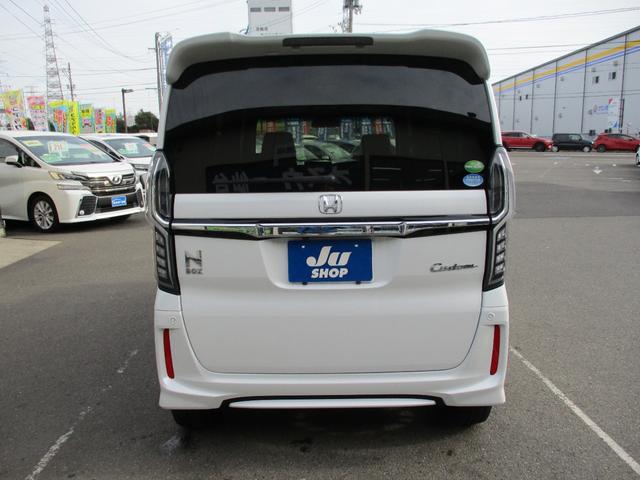 Ｎ－ＢＯＸカスタム Ｇ・ＥＸホンダセンシング　両側パワースライドドア・ギャザーズ８インチナビ・フルセグＴＶ・バックモニター・Ｂｌｕｅｔｏｏｔｈ・クルーズコントロール・シートカバー・ワンオーナー・ＥＴＣ（27枚目）