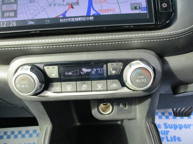 キックス Ｘ　プロパイロット・９インチナビ・フルセグＴＶ・アラウンドビューモニター・デジタルインナーミラー・ステアリングヒーター・シートヒーター・１７インチアルミ・（22枚目）