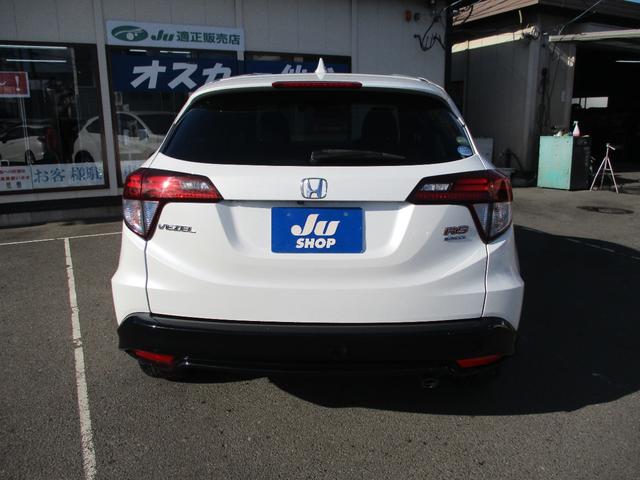 ヴェゼル ハイブリッドＲＳ・ホンダセンシング　ホンダセンシング・ギャザーズ８インチナビ・フルセグＴＶ・バックカメラ・Ｂｌｕｅｔｏｏｔｈ・１８インチアルミ・フロントシートヒーター・クルーズコントロール（4枚目）
