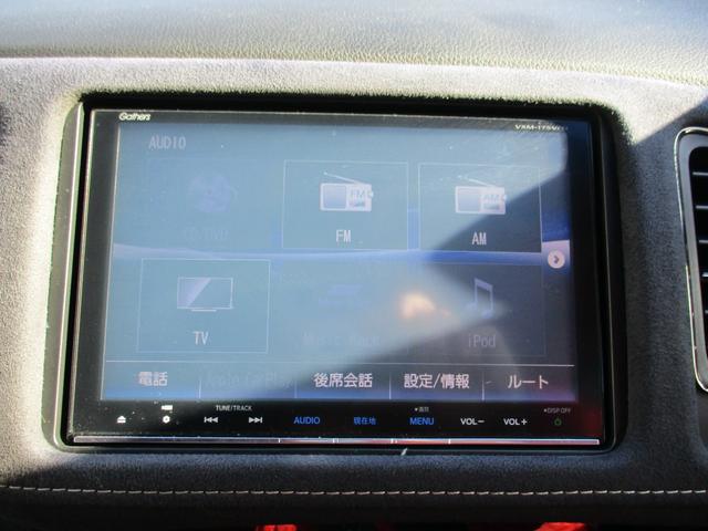 ヴェゼル ハイブリッドＲＳ・ホンダセンシング　ホンダセンシング・ギャザーズ８インチナビ・フルセグＴＶ・バックカメラ・Ｂｌｕｅｔｏｏｔｈ・１８インチアルミ・フロントシートヒーター・クルーズコントロール（14枚目）