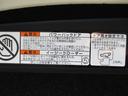 プレミアム　ハイブリッド・４ＷＤ・純正９インチナビ・フルセグＴＶ・Ｂｌｕｅｔｏｏｔｈ・バックカメラ・パワーバックドア・パワーシート・純正１８インチアルミ・（26枚目）