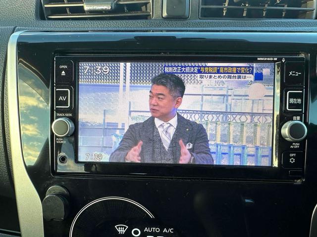 デイズ ハイウェイスター X 全周囲カメラ ナビ TV 衝突被害軽減システム オートマチックハイビーム オートライト HID スマートキー アイドリングストップ 電動格納ミラー CVT 盗難防止システム ABS ESC CD(4枚目)