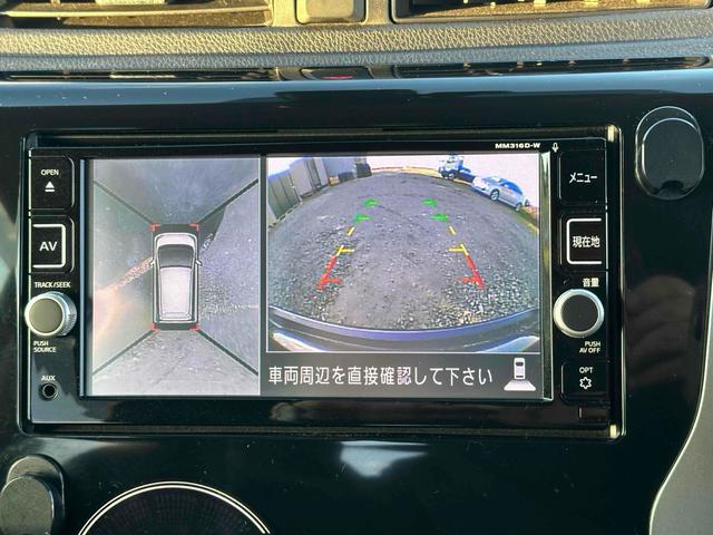 デイズ ハイウェイスター X 全周囲カメラ ナビ TV 衝突被害軽減システム オートマチックハイビーム オートライト HID スマートキー アイドリングストップ 電動格納ミラー CVT 盗難防止システム ABS ESC CD(23枚目)