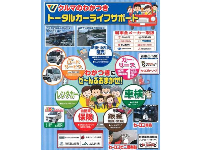 スペーシアギア ハイブリッドＸＺ　／ＤＡＭＤエアロ／２トーン／衝突被害軽減支援ブレーキ／コーナーセンサー／大型カーナビ／両側電動スライドドア／ＬＥＤヘッドライト／フォグランプ／クルーズコントロール／ルーフレール／シートヒーター／（2枚目）