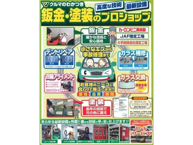 スペーシアギア ハイブリッドＸＺ　／ＤＡＭＤエアロ／２トーン／衝突被害軽減支援ブレーキ／コーナーセンサー／大型カーナビ／両側電動スライドドア／ＬＥＤヘッドライト／フォグランプ／クルーズコントロール／ルーフレール／シートヒーター／（3枚目）