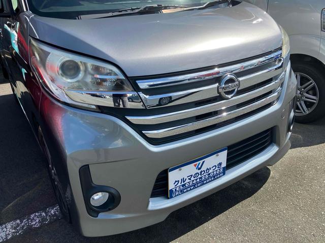 デイズルークス ハイウェイスター　Ｘ　Ｖセレクション　ドライブレコーダー　ＥＴＣ　全周囲カメラ　両側電動スライドドア　ナビ　ＴＶ　衝突被害軽減システム　ＨＩＤ　スマートキー　アイドリングストップ　電動格納ミラー　ベンチシート　ＣＶＴ　盗難防止システム（22枚目）