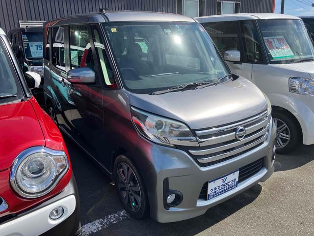 デイズルークス ハイウェイスター　Ｘ　Ｖセレクション　ドライブレコーダー　ＥＴＣ　全周囲カメラ　両側電動スライドドア　ナビ　ＴＶ　衝突被害軽減システム　ＨＩＤ　スマートキー　アイドリングストップ　電動格納ミラー　ベンチシート　ＣＶＴ　盗難防止システム（25枚目）