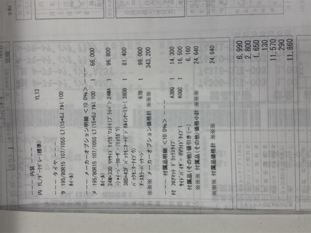 ハイエースバン スーパーＧＬ　Ｐスライドドア（28枚目）