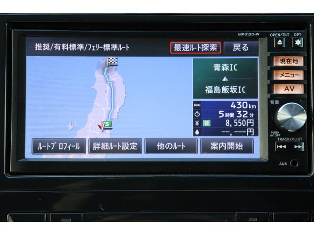 セレナ ハイウェイスター　Ｓ－ハイブリッド　走行距離無制限　１年保証　車検整備付き　ナビ　ＡＷ　Ｂカメラ　ＥＴＣ　Ｐスタート　スマートキー（18枚目）