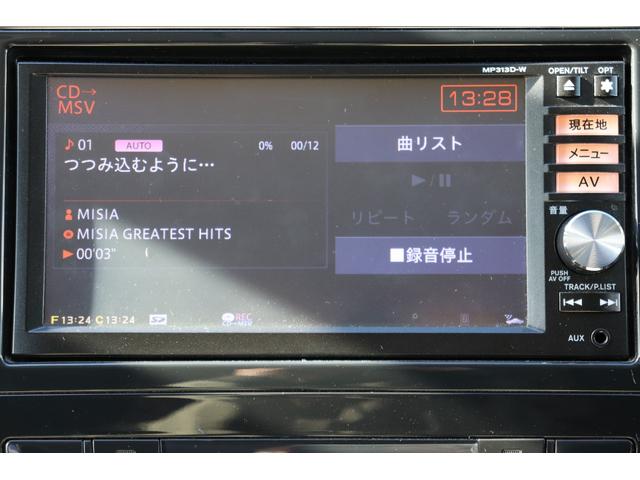 セレナ ハイウェイスター　Ｓ－ハイブリッド　走行距離無制限　１年保証　車検整備付き　ナビ　ＡＷ　Ｂカメラ　ＥＴＣ　Ｐスタート　スマートキー（22枚目）