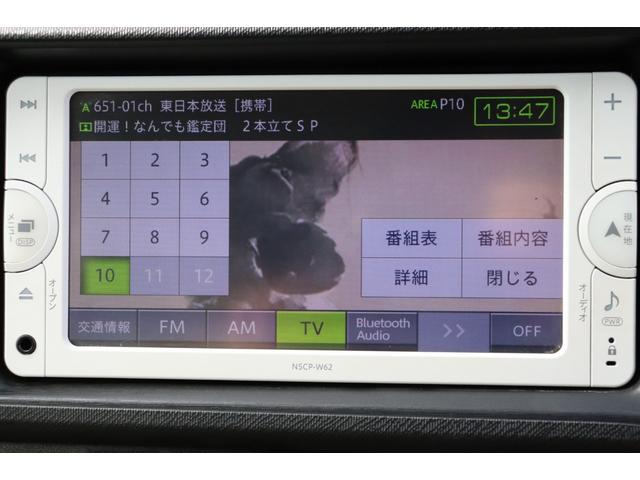 アクア Ｓ　走行距離無制限　１年保証　車検整備付き　ナビ　Ｐスタート　ＥＴＣ　シートヒーター　オートライト（17枚目）