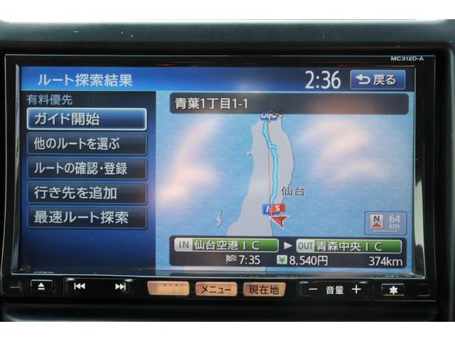 エクストレイル ２０Ｘｔｔ　走行距離無制限　一年保証　車検整備付き　４ＷＤ　ＨＩＤ　ガラスルーフ　Ｂカメラ　シートヒーター　サイドカメラ（17枚目）