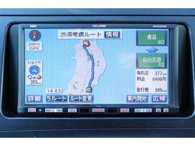 プリウス Ｓ　車検整備・保証付き　ナビ　スマートキー　Ｐスタート　盗難防止システム　ＥＴＣ（17枚目）