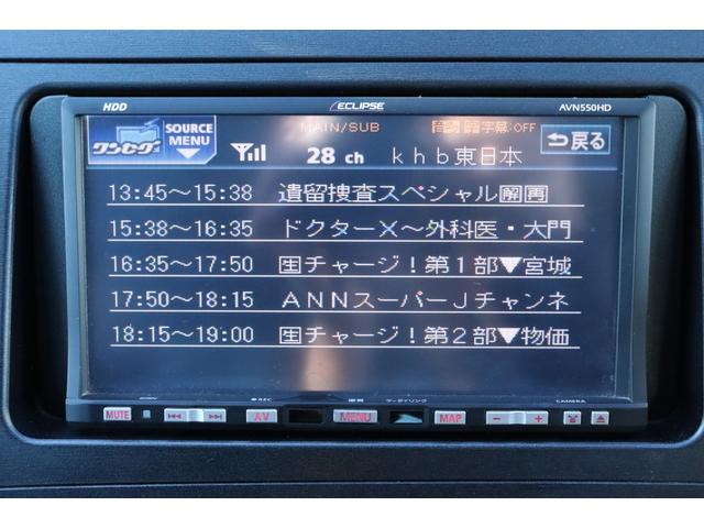 プリウス Ｓ　車検整備・保証付き　ナビ　スマートキー　Ｐスタート　盗難防止システム　ＥＴＣ（18枚目）