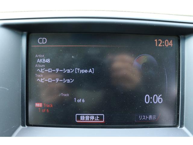 ティアナ ２５０ＸＬ　走行距離無制限　一年保証　車検整備付き　Ｐスタート　Ｂカメラ　純正ナビ　ワンセグ（20枚目）