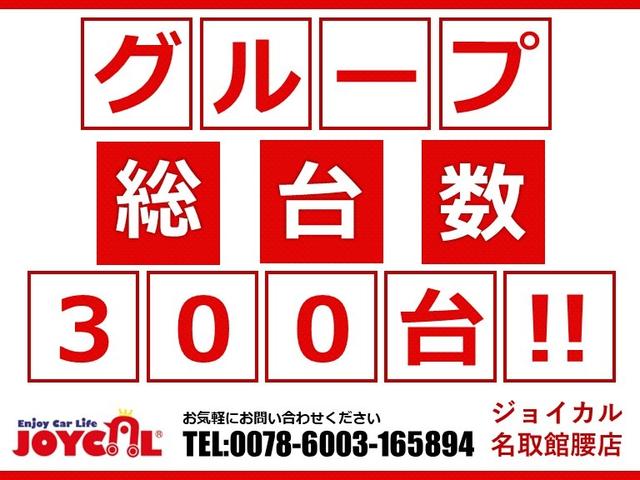 マークＸジオ ２４０　３ヵ月３千Ｋ保証　車検整備付き　ＰＵＳＨスタート　スマートキ―　オートライト　電動格納ミラー　３列シート（28枚目）