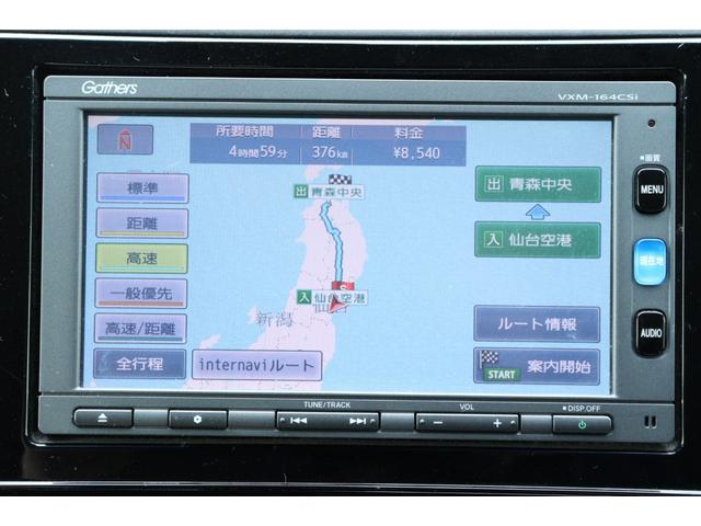 シャトル ハイブリッドＸ　走行距離無制限　１年保証　車検整備付き　ナビ　Ｂカメラ　ＴＶ　クルーズコントロール　ＰＵＳＨスタート　スマートキー　ＥＴＣ　ＨＩＤ　オートライト（17枚目）