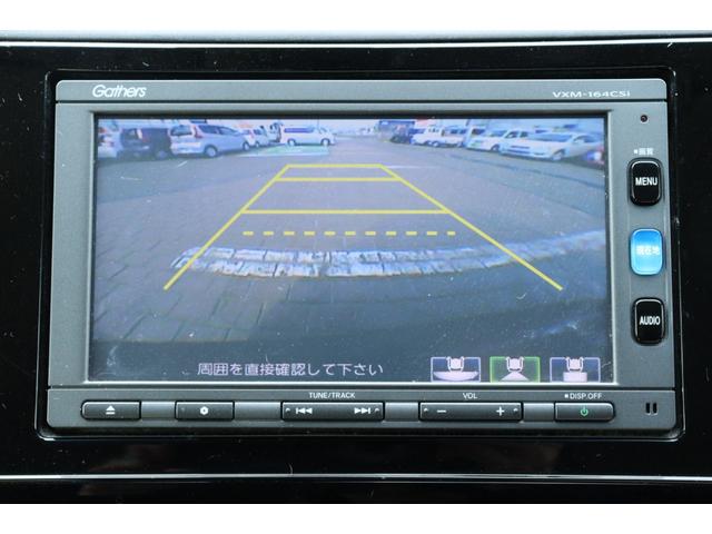 シャトル ハイブリッドＸ　走行距離無制限　１年保証　車検整備付き　ナビ　Ｂカメラ　ＴＶ　クルーズコントロール　ＰＵＳＨスタート　スマートキー　ＥＴＣ　ＨＩＤ　オートライト（18枚目）