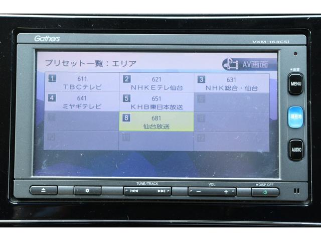 シャトル ハイブリッドＸ　走行距離無制限　１年保証　車検整備付き　ナビ　Ｂカメラ　ＴＶ　クルーズコントロール　ＰＵＳＨスタート　スマートキー　ＥＴＣ　ＨＩＤ　オートライト（19枚目）